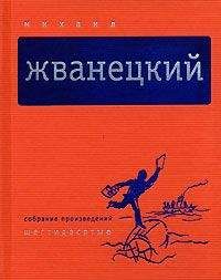 Джейн Астрадени - Похождения ксенопсихолога на космической станции