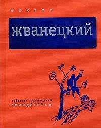 Владимир Киселев - Собрание сочинений