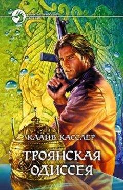 Алистер Маклин - Кукла на цепи. Одиссея крейсера «Улисс»