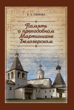 Елена Мусорина - Храм во имя святых мучеников Флора и Лавра в Ямской Коломенской слободе на Зацепе