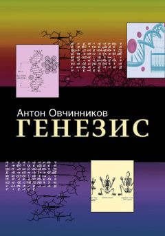 Елена Поддубская - Бесконечный мир. Роман. Книга 1