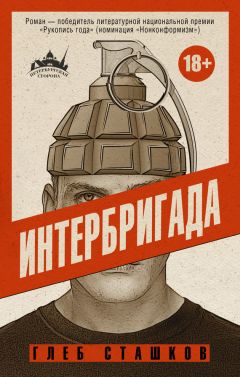 Зарина Патрушева - Джулия и Джоконда