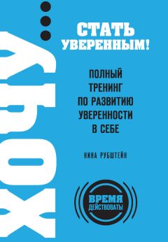 Ольга Марченко - Основы красноречия. Риторика как наука и искусство убеждать