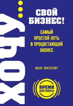 Ольга Марченко - Основы красноречия. Риторика как наука и искусство убеждать