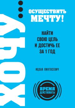 Ольга Марченко - Основы красноречия. Риторика как наука и искусство убеждать