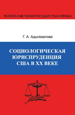 Анатолий Верчинский - Практическая юриспруденция и психология. Просто о сложном с примерами из жизни