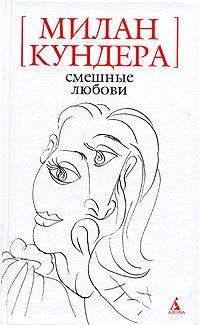 Роберто Арльт - Злая игрушка. Колдовская любовь. Рассказы