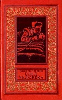 Яков Наумов - Тонкая нить
