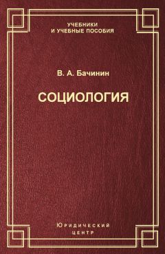 Александр Татарко - Методы этнической и кросскультурной психологии