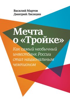 Любовь Покровская - Формирование и развитие консалтинговых услуг на потребительском рынке