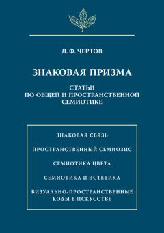 Павел Косенко - Живая цифра