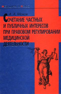 Андрей Воробьев - Институт компенсации морального вреда в российском гражданском праве