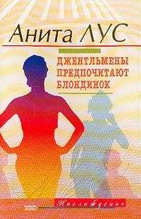 Борис Леонтьев - Похождения штандартенфюрера CC фон Штирлица (Книги 1,3,5,7,8)