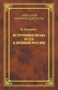 Денис Микшис - Самозащита гражданских прав