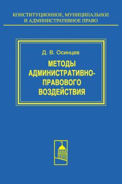 Уве Хелльманн - НеОбыкновенный фашизм (криминологическая и уголовно-правовая характеристика)