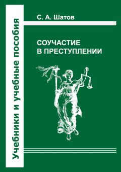 Лариса Климович - Научные основы современной судебной экономической экспертизы. Монография