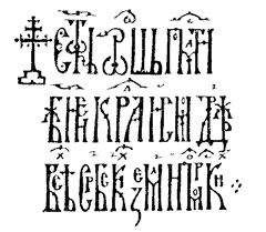 Йеспер Сёренсен - Религия в сознании: обзорная статья о когнитивном религиоведении