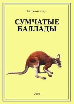 Дмитрий Шерих - «А» упало, «Б» пропало... Занимательная история опечаток.