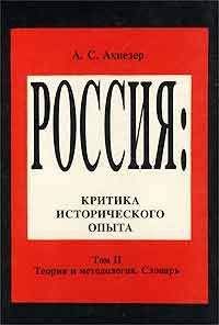 Геральд Матюшин - Археологический словарь