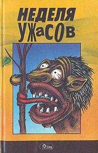 Михаил Башкиров - Осеннее усекновение