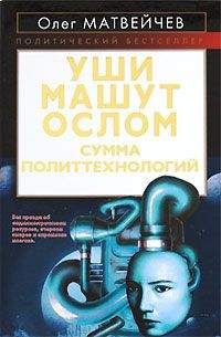Александр Дугин - Конспирология