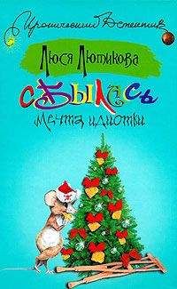 Наталия Манухина - Знойная женщина, мечта поэта