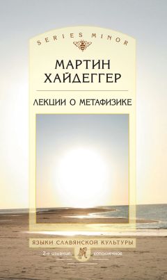 Фридрих Ницше - Так говорил Заратустра. Ecce Homo. По ту сторону добра и зла (сборник)