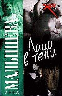 Филипп Ванденберг - Пятое Евангелие