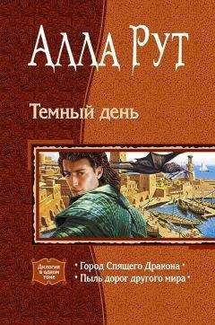 Ирина Сербжинская - История, рассказанная в полночь