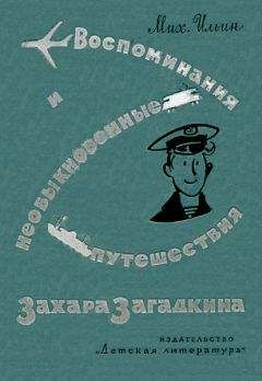 Майлен Константиновский - КОАПП! КОАПП! КОАПП! Репортаж о событиях невероятных. Вып. 5
