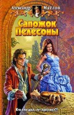 Виталий Бодров - Кровь Титанов. (Тетралогия)