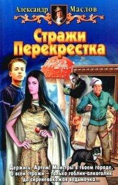 Сергей Бадей - Страсти драконьи