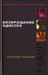 Андрей Троицкий - Операция «Людоед»