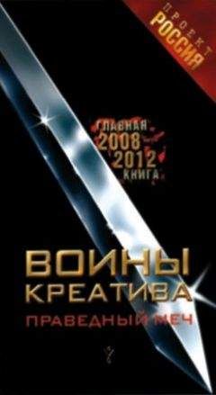 Александр Рявкин - Горячий айсберг 2011