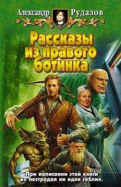 В. Гелжинский - В гостях у Нептуна Посейдонского