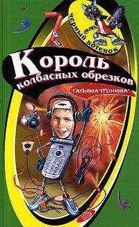 Сергей Сухинов - Магия против оборотня