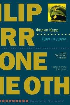 Донна Леон - Гибель веры