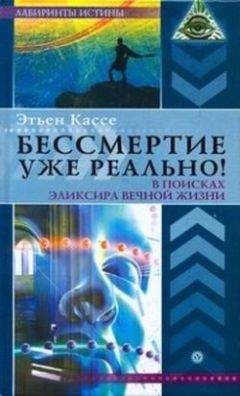 Сергей Романов - Мошенничество в России