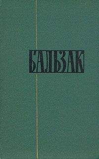 Анри Труайя - Оноре де Бальзак