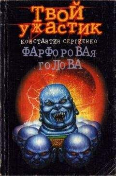 Наталья Сергиенко - Сказание о Нижегородском Олене