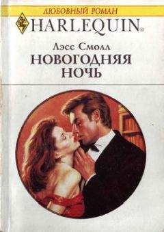 Лиз Джаррет - Магическая ночь