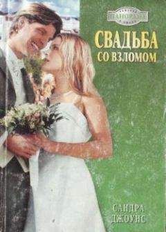 Ивонн Линдсей - Кто кого?