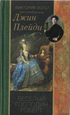 Павел Загребельный - Роксолана. Страсть Сулеймана Великолепного