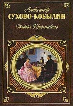 Александр Гриценко - Избранное: Проза. Драматургия. Литературная критика и журналистика