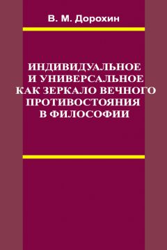 Людмила Камедина - Творчество как преодоление зла в духовно-нравственном становлении личности