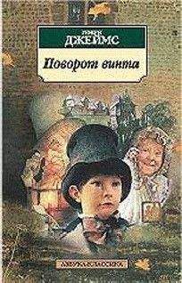 Дональд Уондри - Крылатая смерть (сборник)