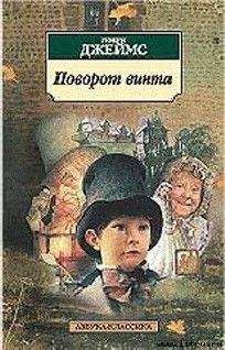 Джеймс Риз - Книга колдовства