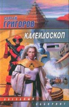 Леонид Смирнов - Офицерский мятеж