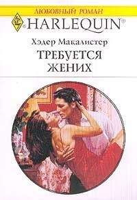 Аира СИ - Нечаянно - Миланика (СИ)