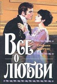 Лиз Карлайл - Ночь с дьяволом